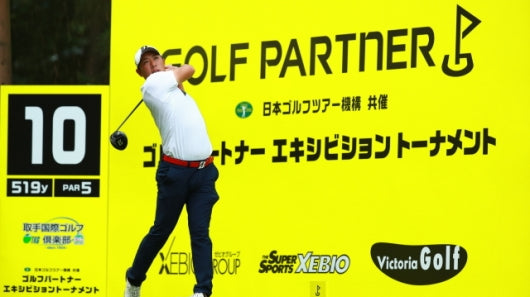 GOLF PARTNER’S 2020 EXHIBITION TOURNAMENT RESULTS!