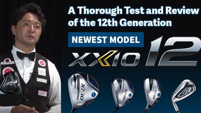 A Thorough Test and Review of The 12th Generation XXIO 12