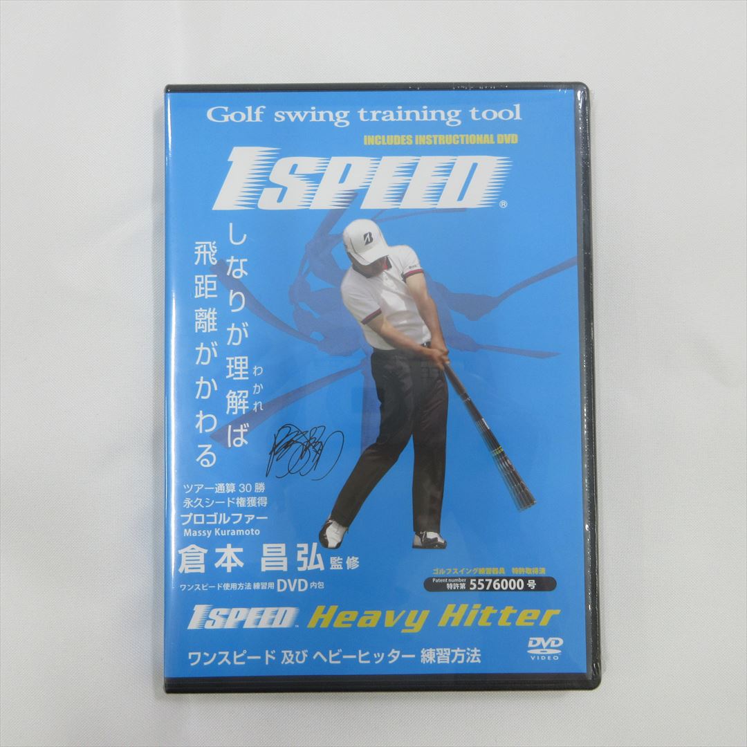 1Speed