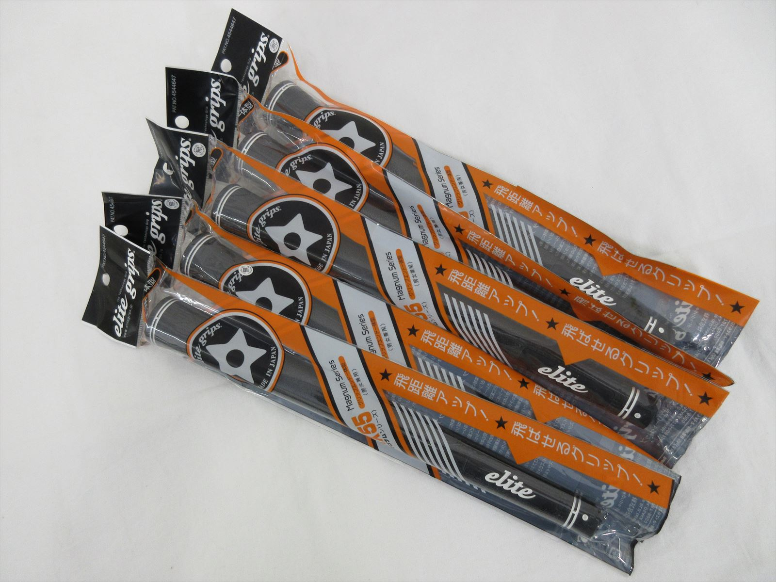 elite grips - MX55
