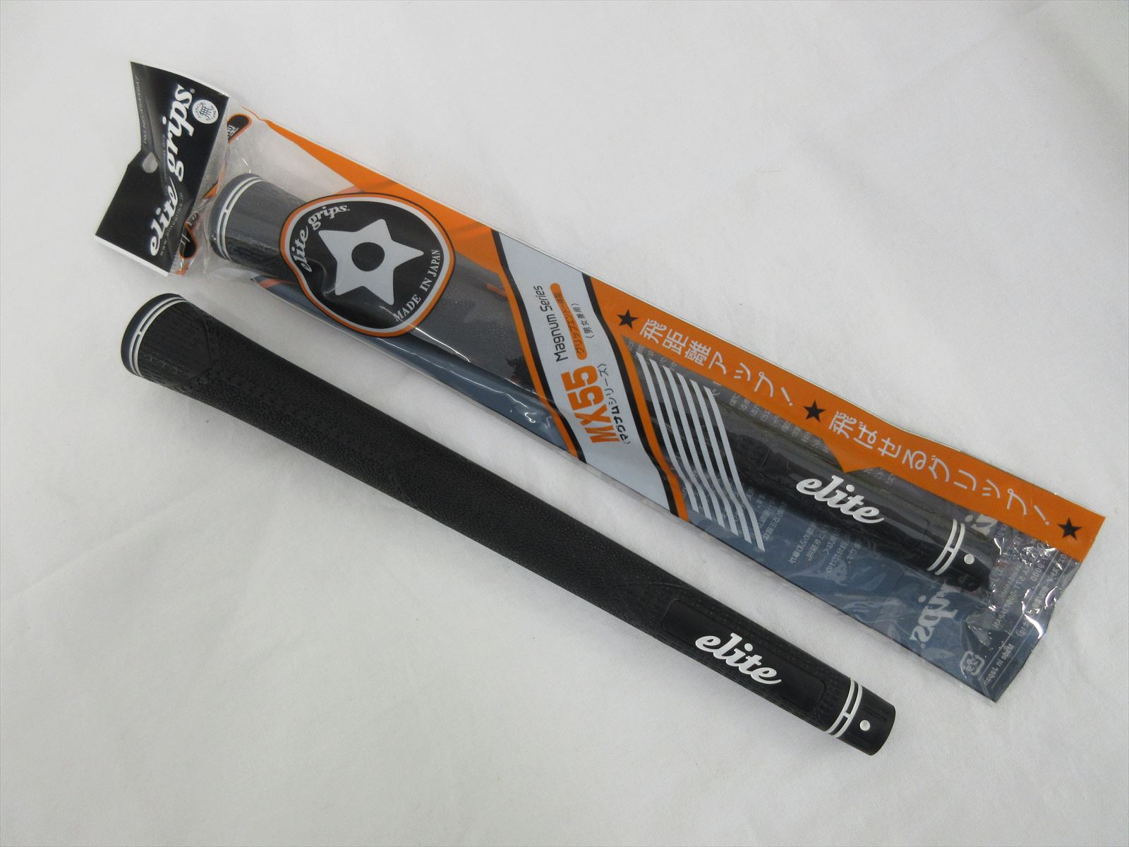 elite grips - MX55