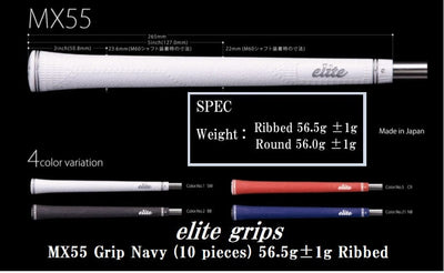 elite grips mx55 navy 5 20 pieces ribbed