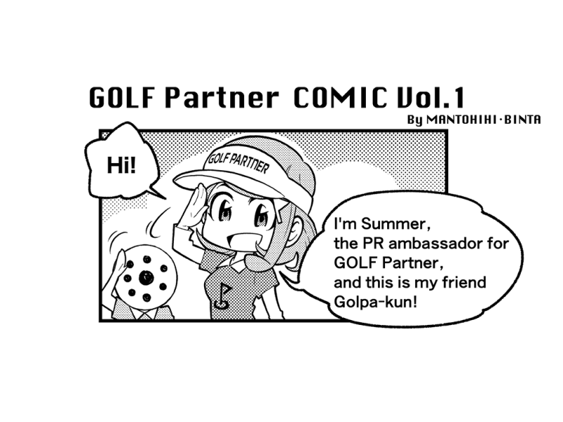 #1 Here They Come! Our Friends, Summer & Golpa-Kun