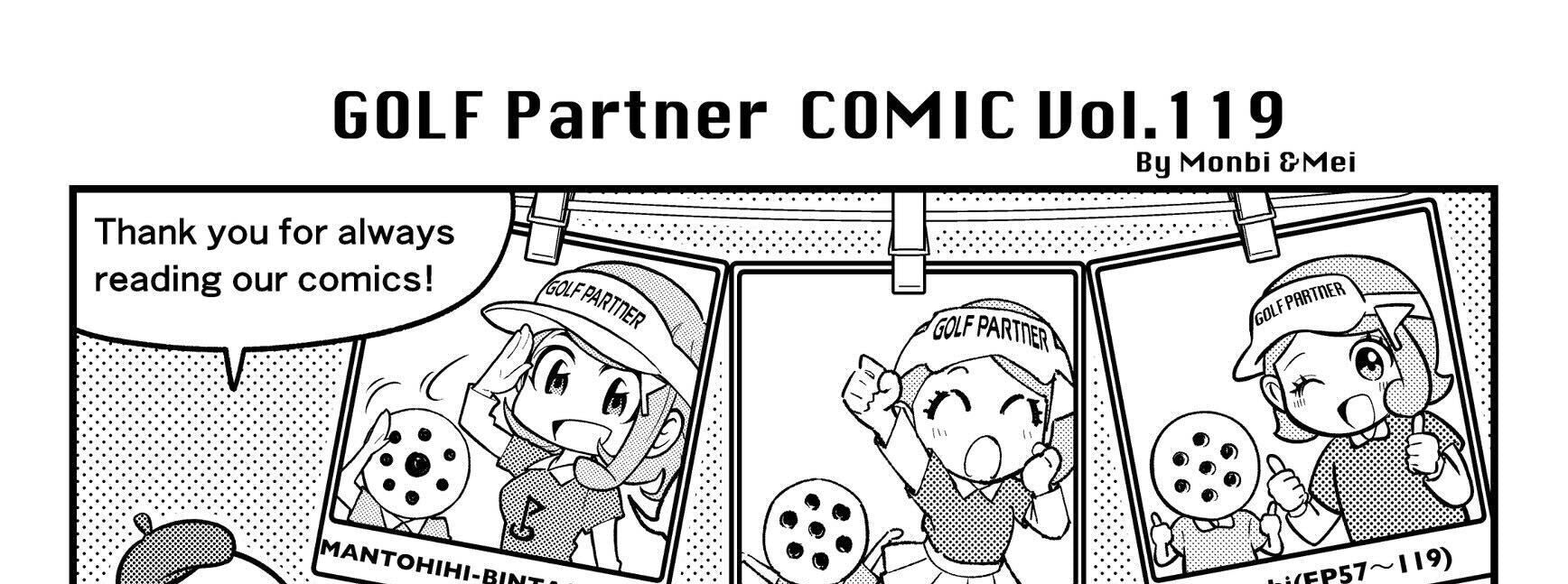 #119 New Comic Art Style!