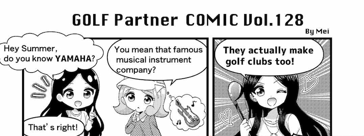 #128 Do you know about Yamaha?