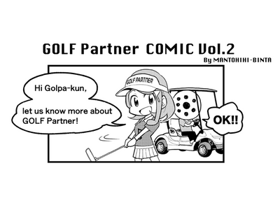 #2 OK, So What is GOLF Partner, Golpa-Kun?