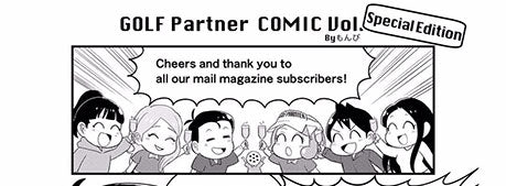 Comic Special Edition 