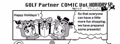 Comic Holiday Special!