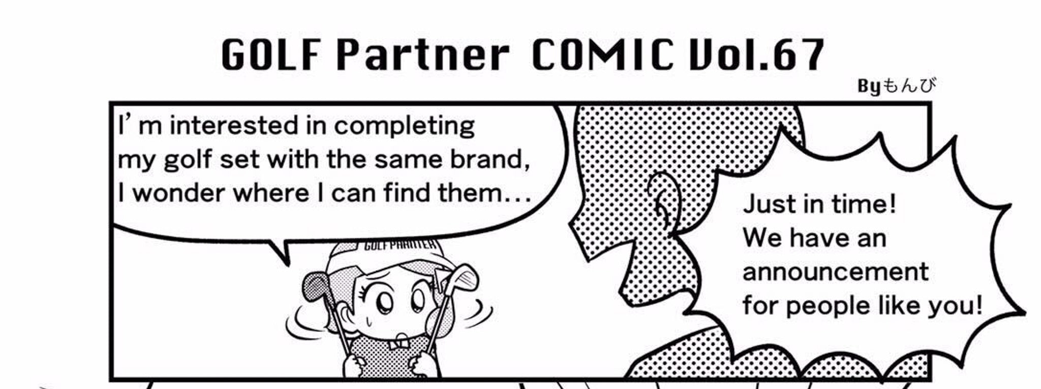 Comic vol. 67