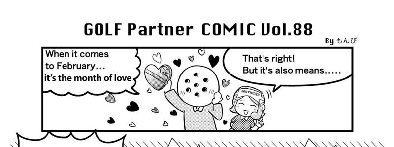 comic #88 valentines