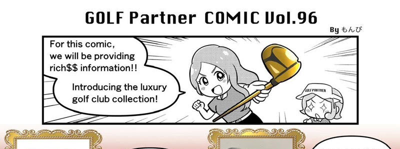 #96 Luxury golf club edition comic