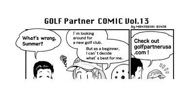 #13 Looking for a new club?