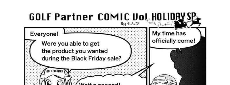 holiday special comic