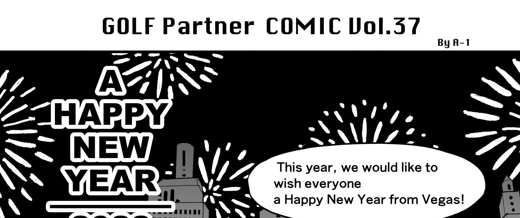 The best is yet to come! 