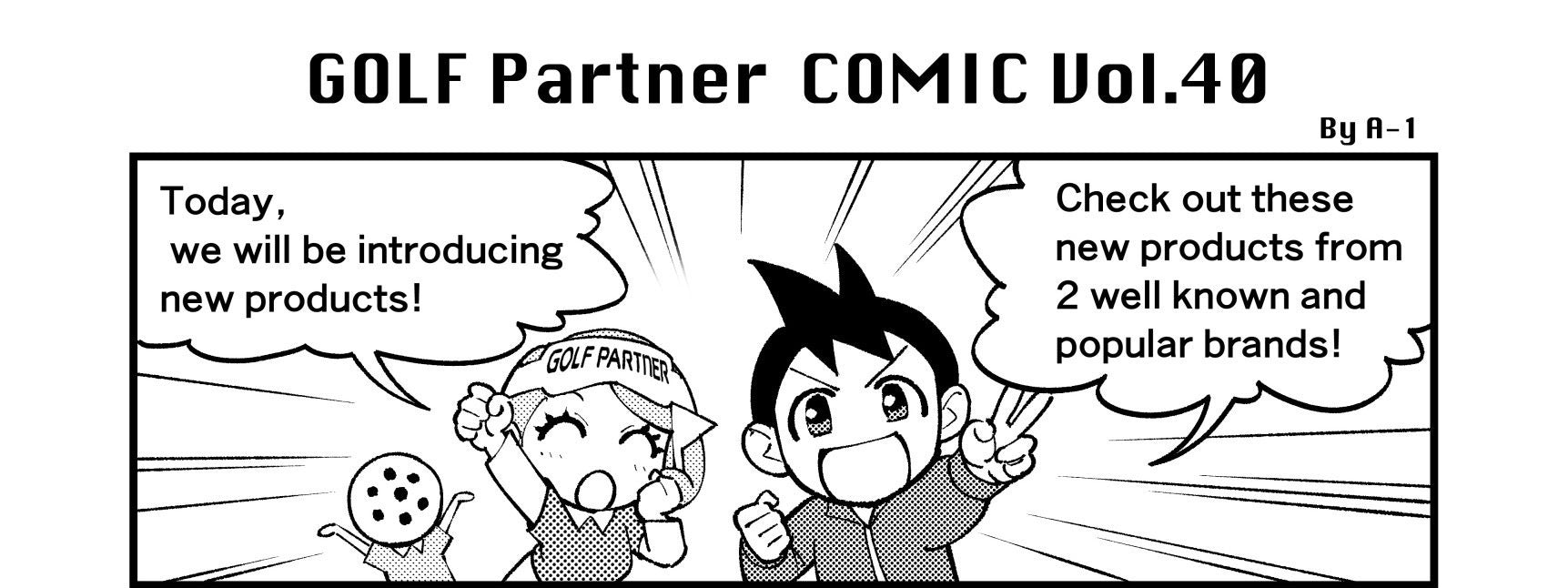 Did someone say new? 