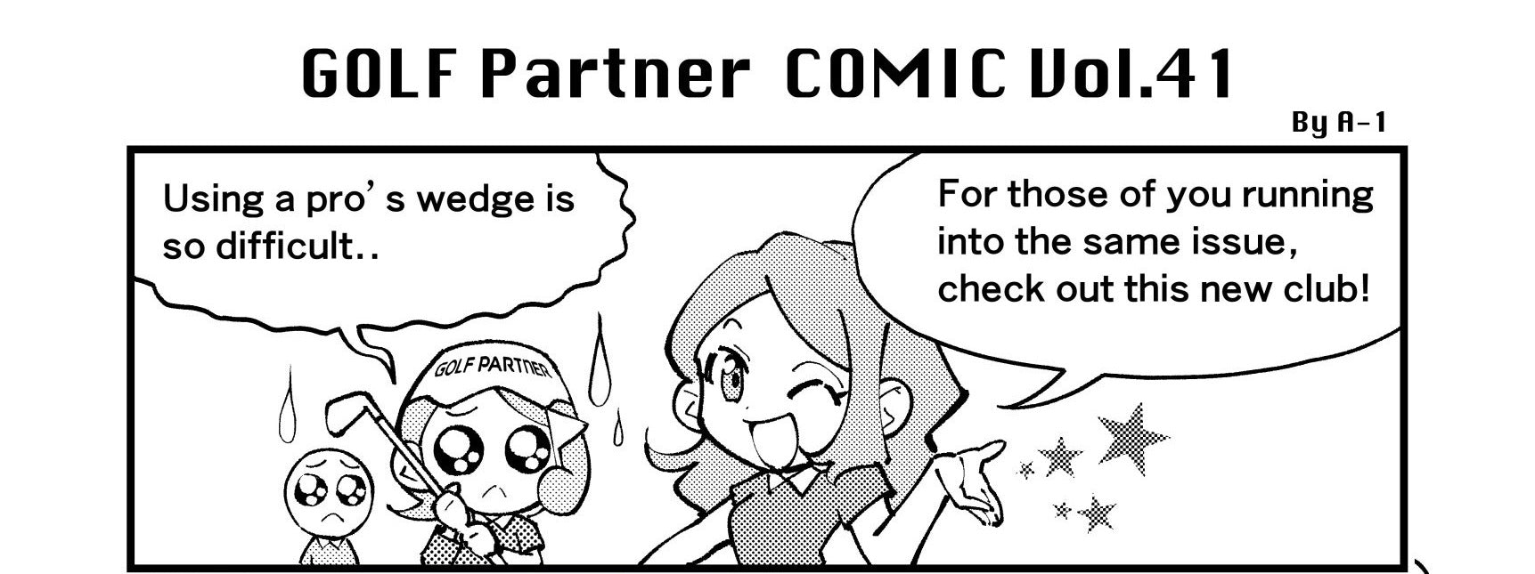 The next generation of wedges 