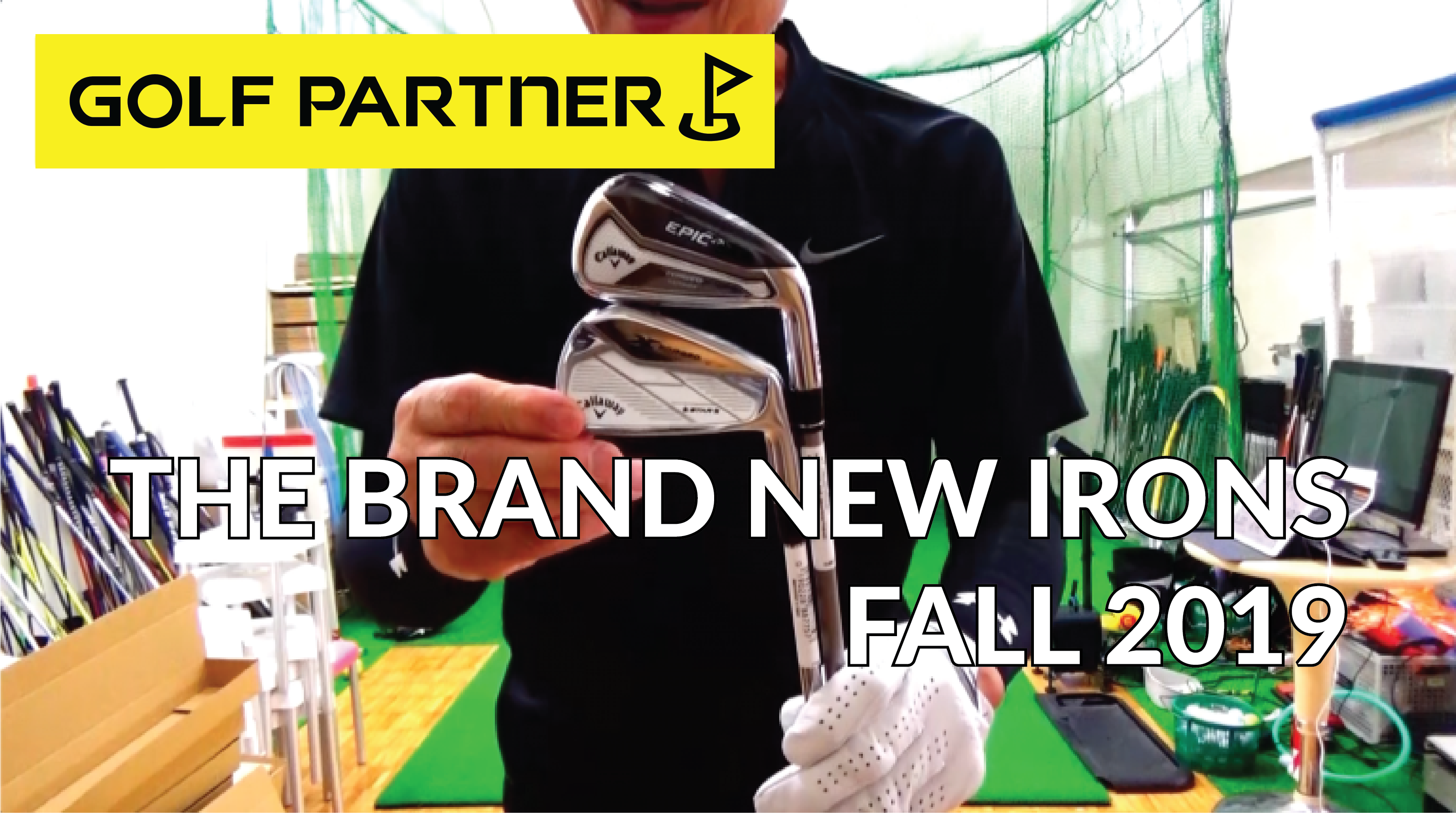 The Brand New Irons Fall 2019