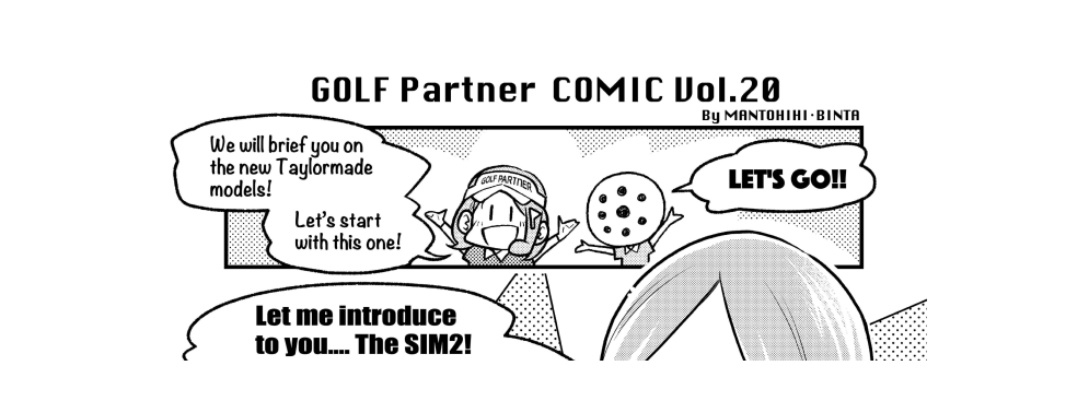 New Taylormade Models 