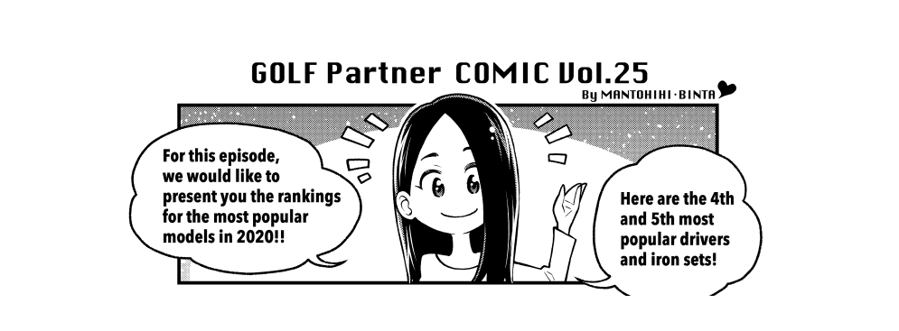 #25 Most Popular Drivers & Iron Sets in 2020