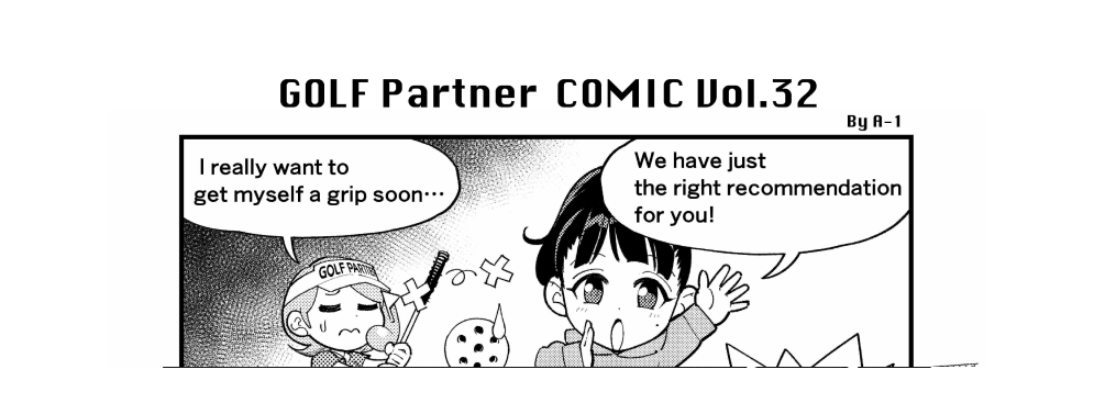 These NEXGEN grips are must-haves!