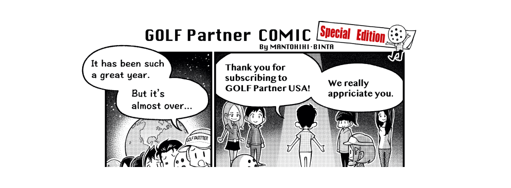 #15 We Have A Special Event!