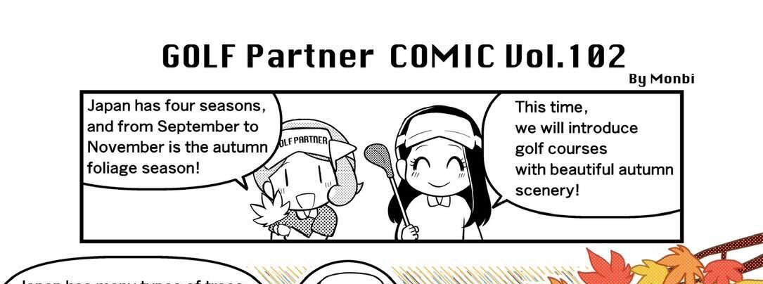 #102 Beautiful Courses to Play In Autumn