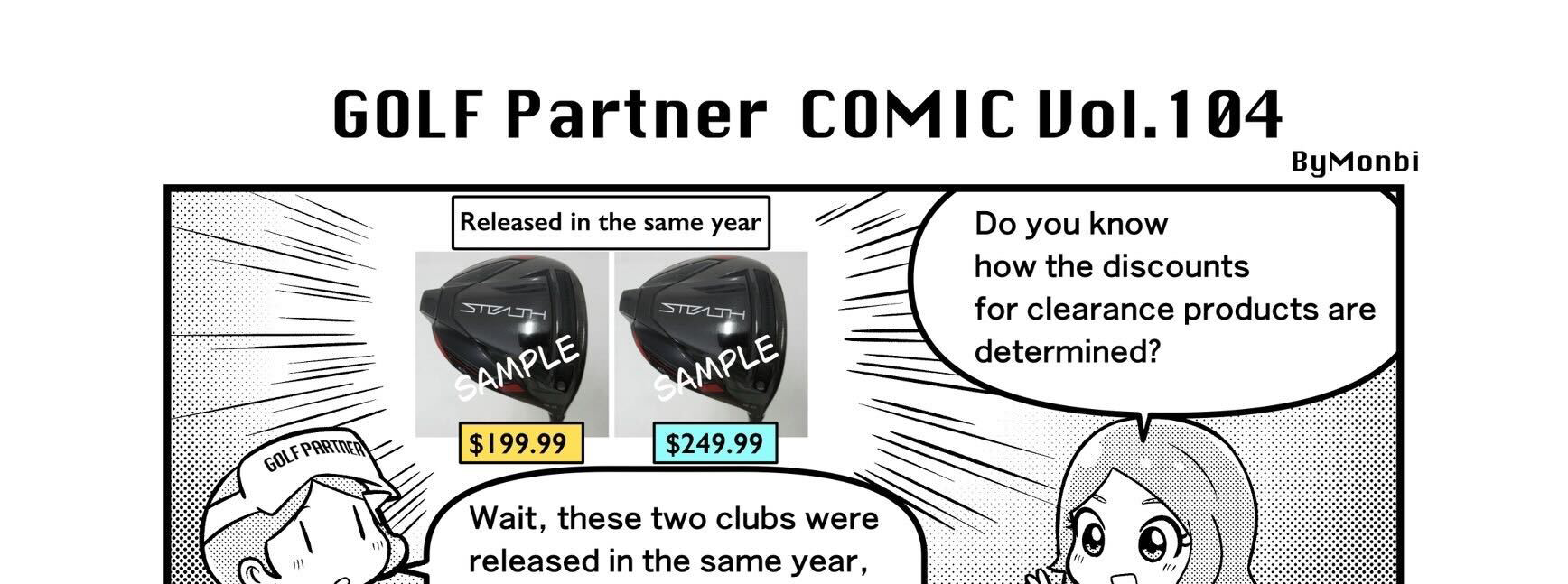 #104 How we determine clearance prices