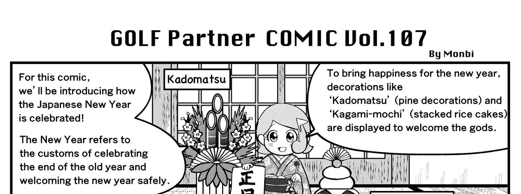 #107 New Year Traditions in Japan