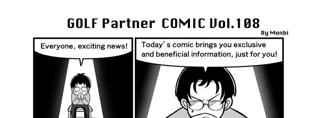 #108 This year's newest releases are coming soon!