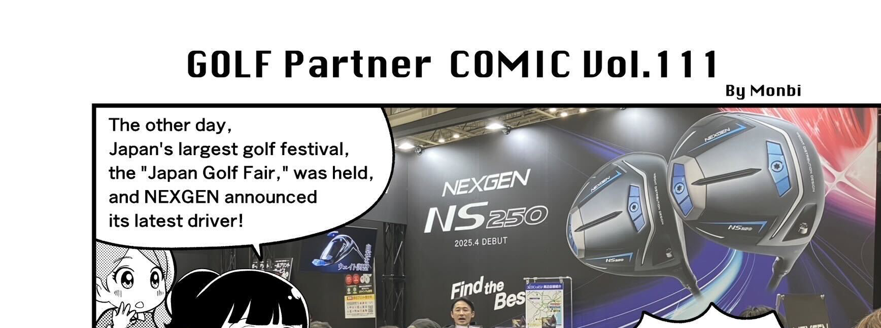 #111 Japan's Largest Golf Festival, "Japan Golf Fair"