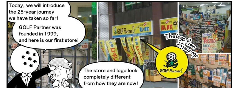 25 year special comic