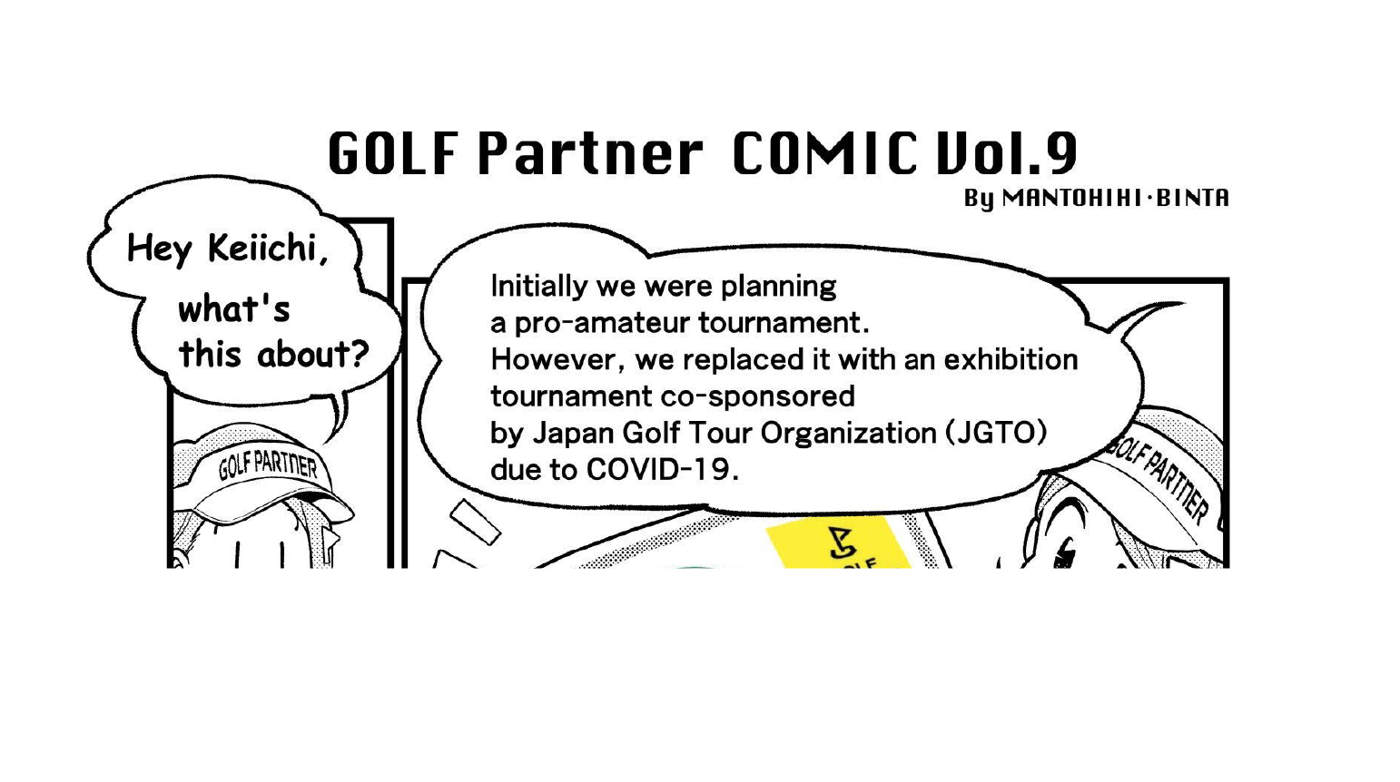 #9 Exhibition Tournament Highlights!