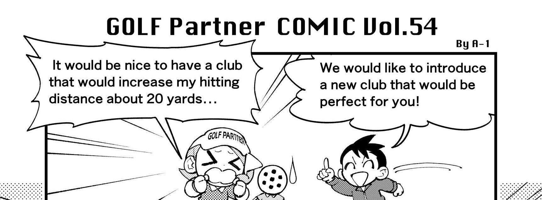 The next club to take you to the next level! 