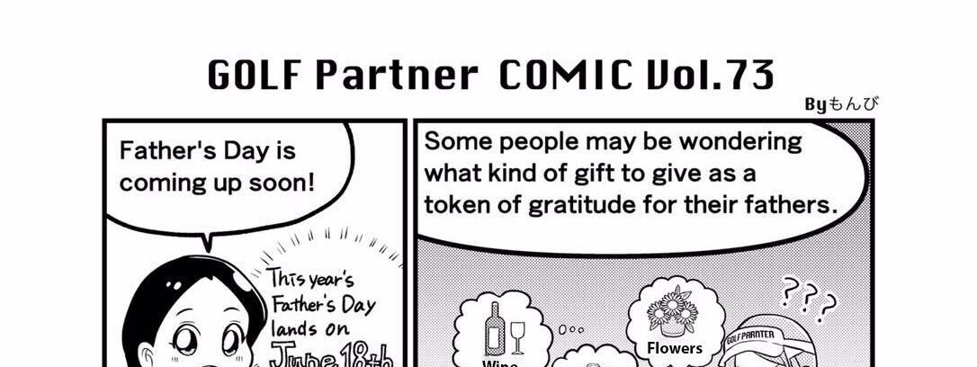 comic #73