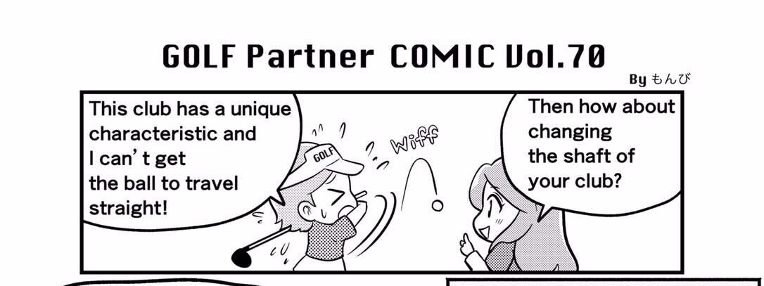 comic #70