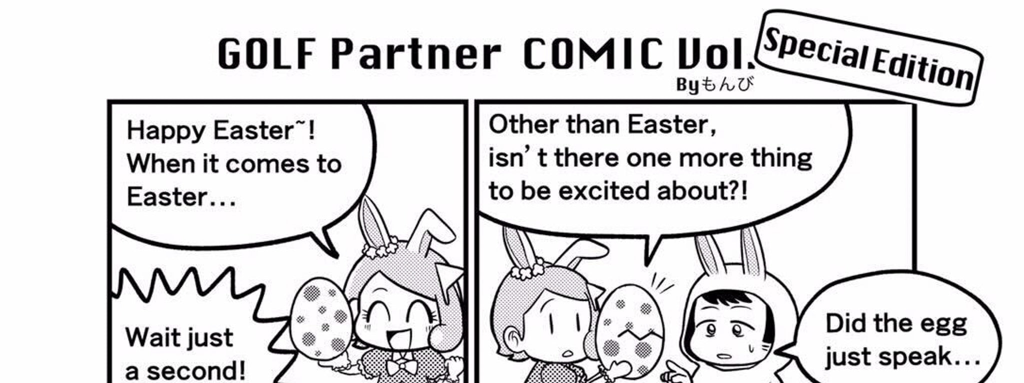 Special Edition comic Tax Day sale