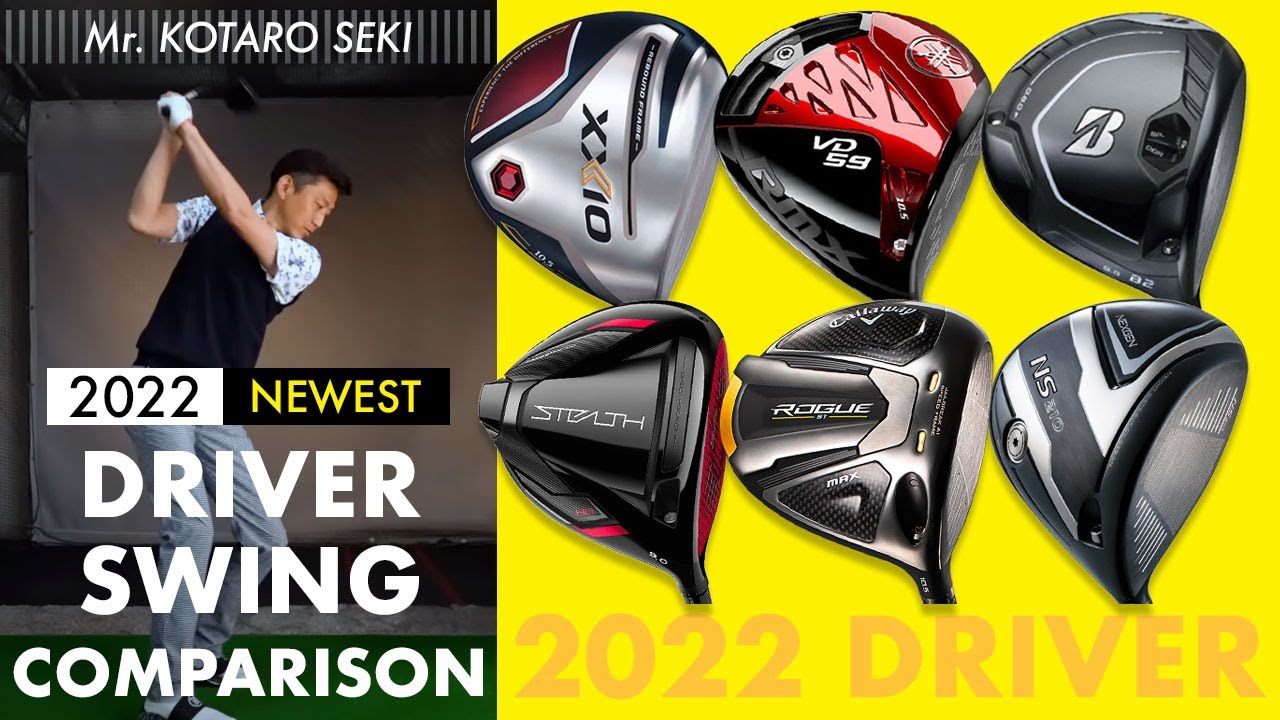 Comparing the Latest Drivers of 2022