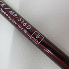 Daiwa Driver ONOFF (2016) AKA 10° Stiff SMOOTH KICK MP-516D:
