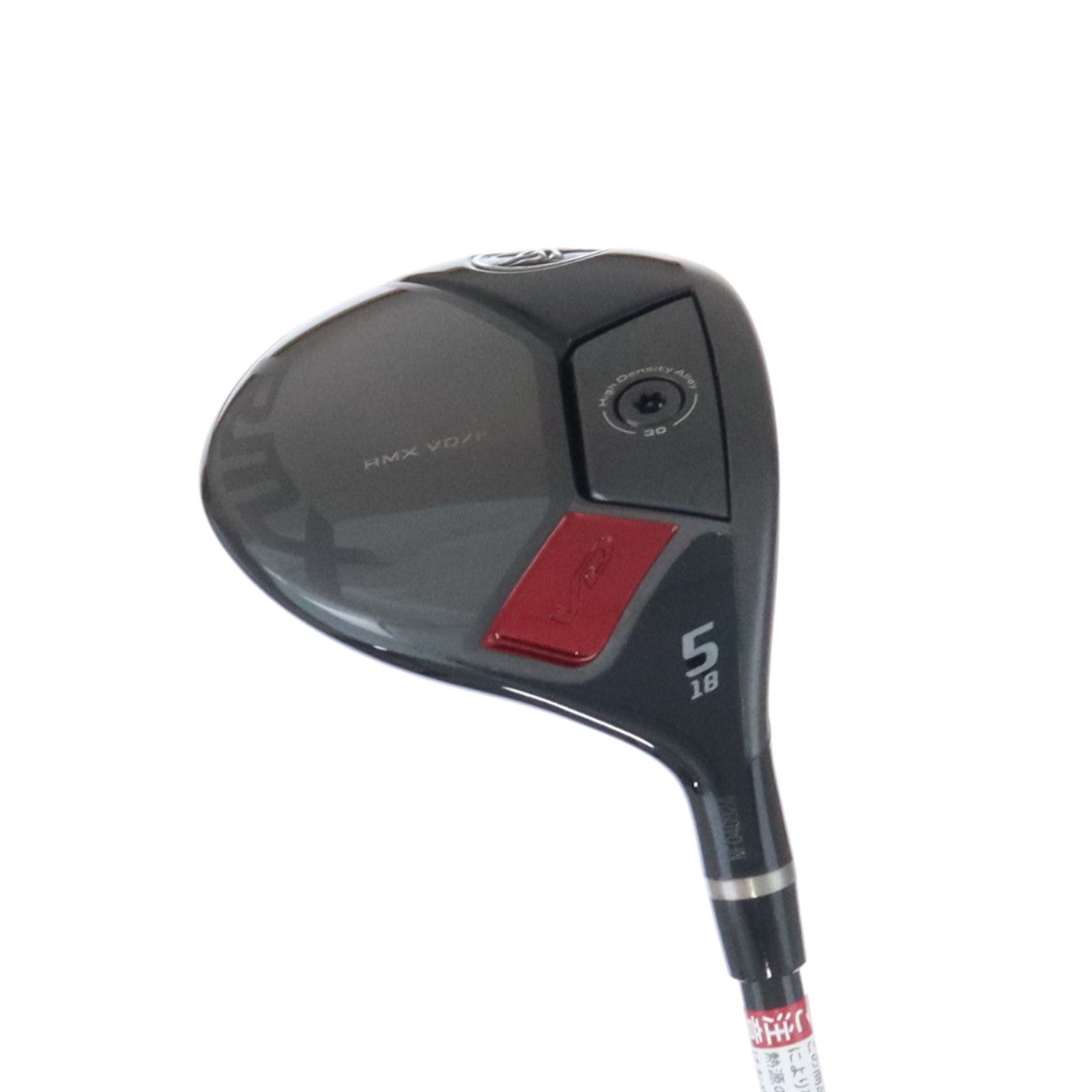 Yamaha Fairway Open Box RMX VD(2024) 18° Stiff TENSEI TB60f