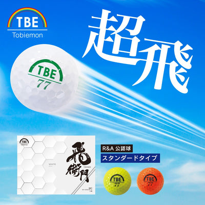 ''Value Pack‘’ TOBIEMON High-Performance Golf Balls(R&A Official Ball) 20 Dozen