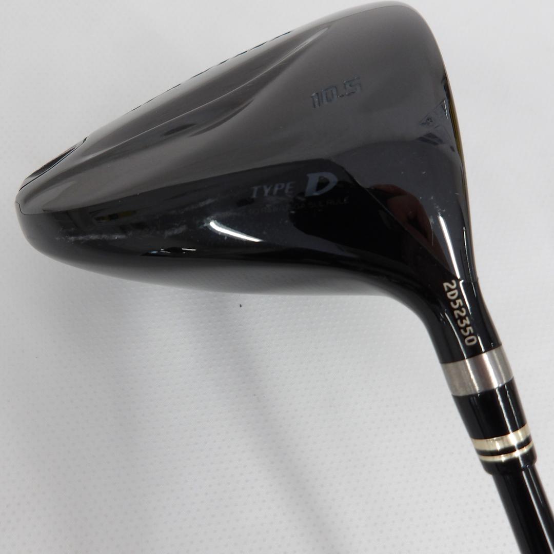 Ryoma golf Driver MAXIMA II TYPE-D – GOLF Partner USA