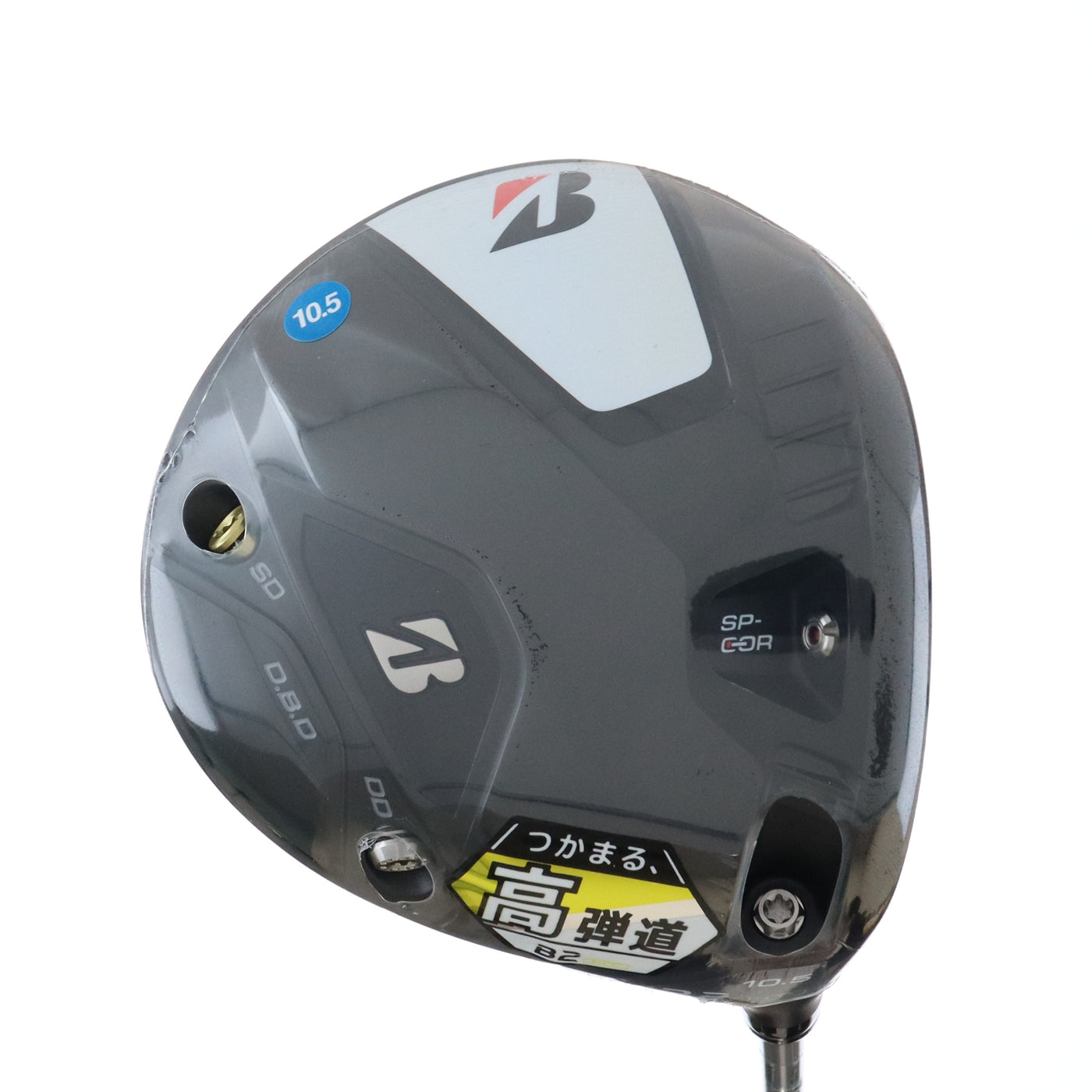 Bridgestone Driver Brand New BRIDGESTONE B2 HT 10.5° SPEEDER NX BS40w