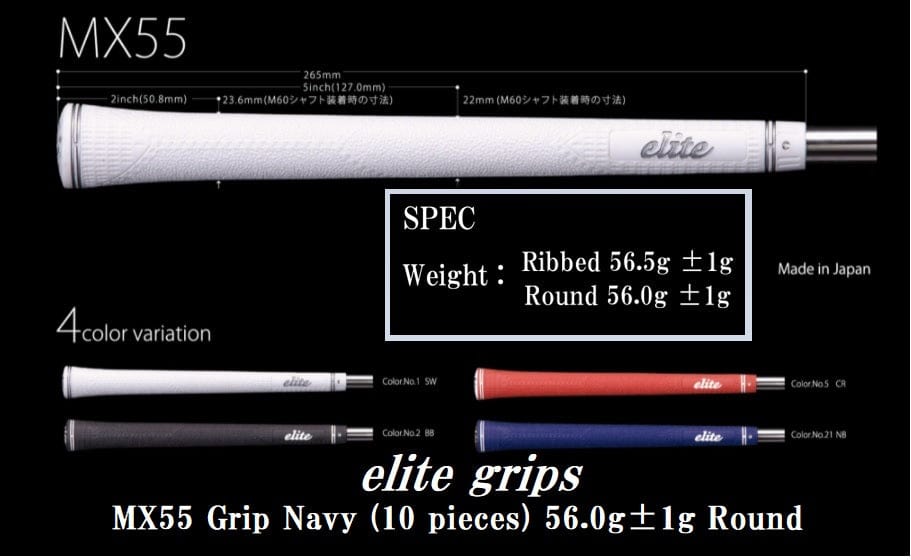 elite grips mx55 navy 5 20 pieces round