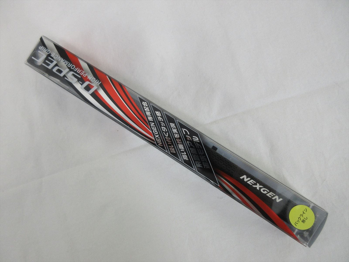 nexgen d spec grip black 5 20 pieces collaborated with elite grips