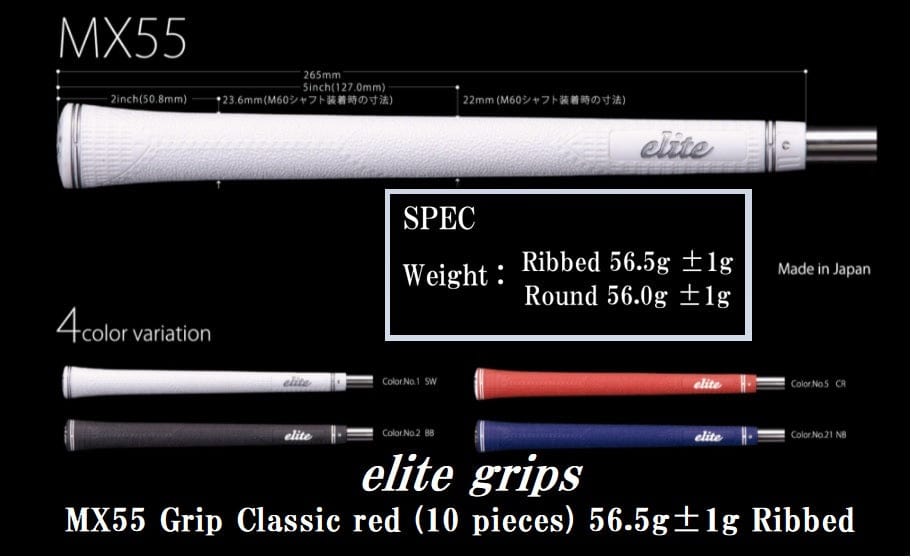 elite grips mx55 classic red 5 20 pieces ribbed