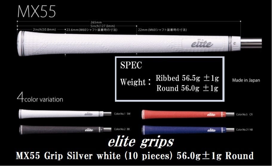 elite grips mx55 silver white 5 20 pieces round